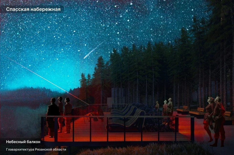 Одна из оригинальных идей проекта — смотровая площадка со специальным красным освещением, чтобы можно было наблюдать звёздное небо с минимальным световым загрязнением. Изображение от Главархитектуры Рязанской области.