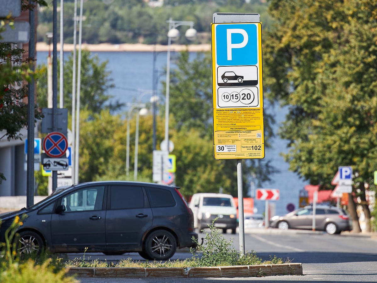 В Перми водителей оштрафовали за закрытые номера припаркованных машин -  KP.RU