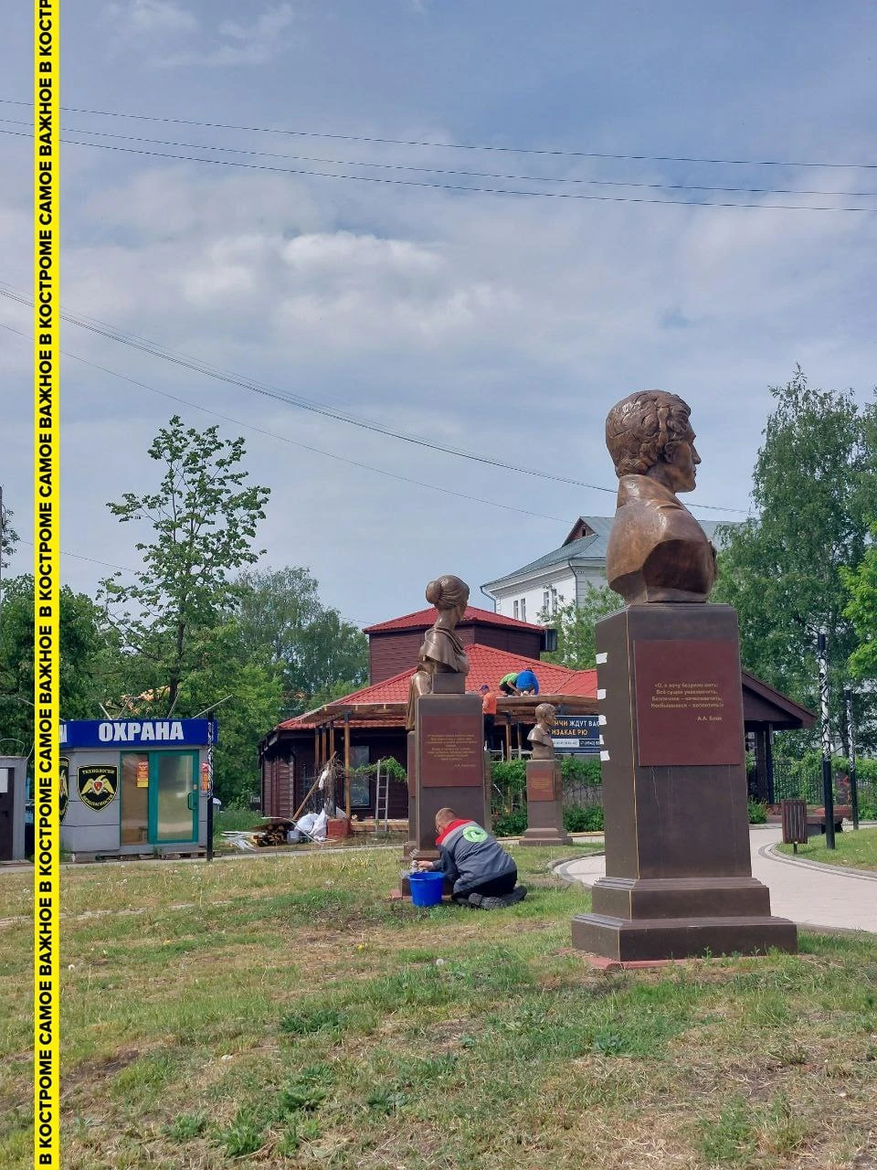 Фото: https://t.me/mostkostroma