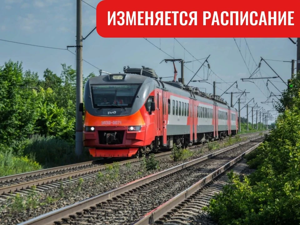 Электричка до аэропорта Гагарин в Саратове изменит расписание (фото: АО «Саратовская ППК»)
