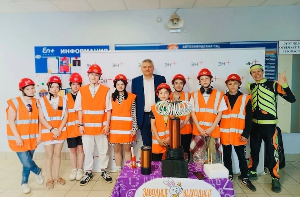 ГК «Волгаэнерго» организовала экскурсию на АТЭЦ для детей из центра «Улыбка»