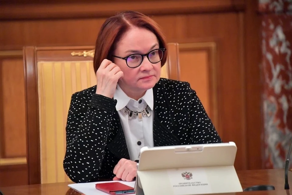 Центробанк РФ перенёс пресс-конференцию Набиуллиной по теме ключевой ставки
