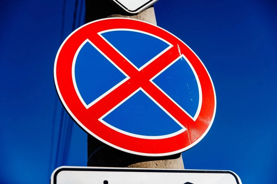 В Краснодаре запретят остановку и стоянку машин на нескольких участках с 1 июля Фото: пресс-служба городской администрации