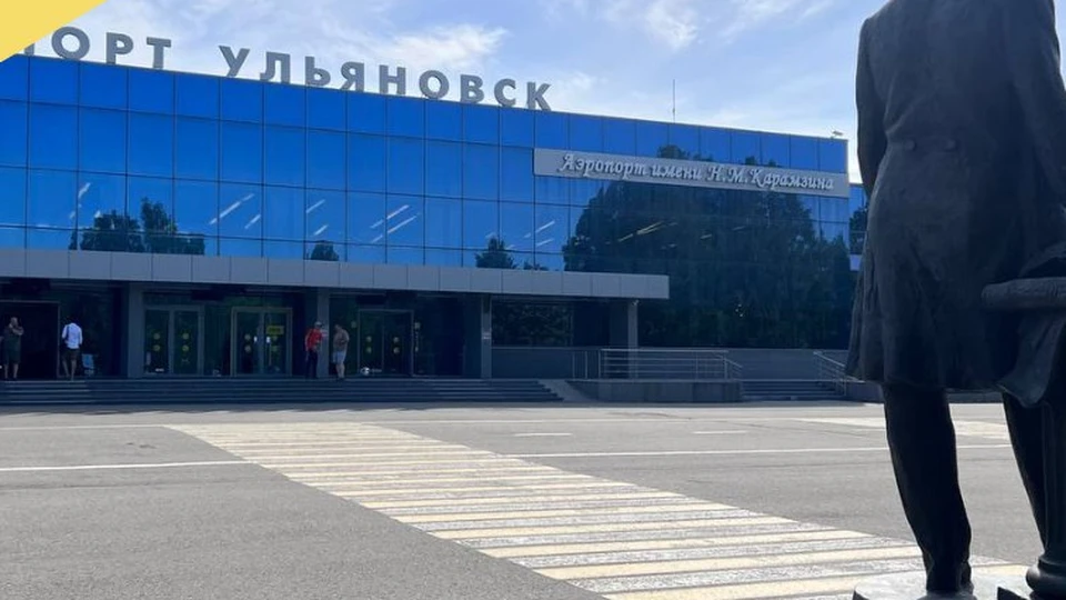 В Ульяновском аэропорту пассажиропоток вырос на 5%. ФОТО: минтранс УО