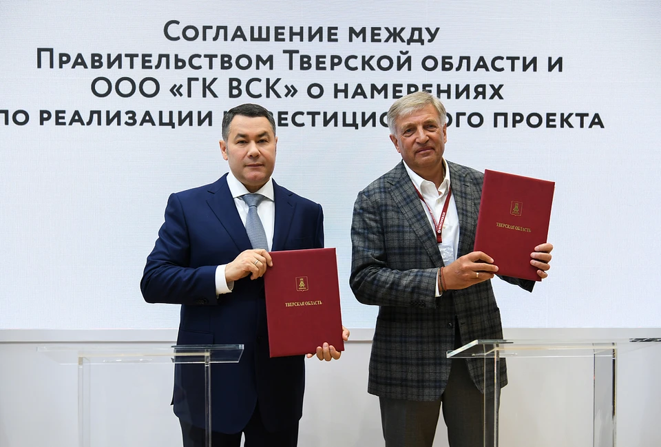 Игорь Руденя и Александр Старостин. Соглашение подписано.