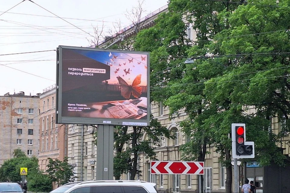 Социальная реклама авторства петербургских студентов и нейросети Сбера появилась на улицах и в общественном транспорте Северной столицы. Фото: пресс-служба Сбербанка.