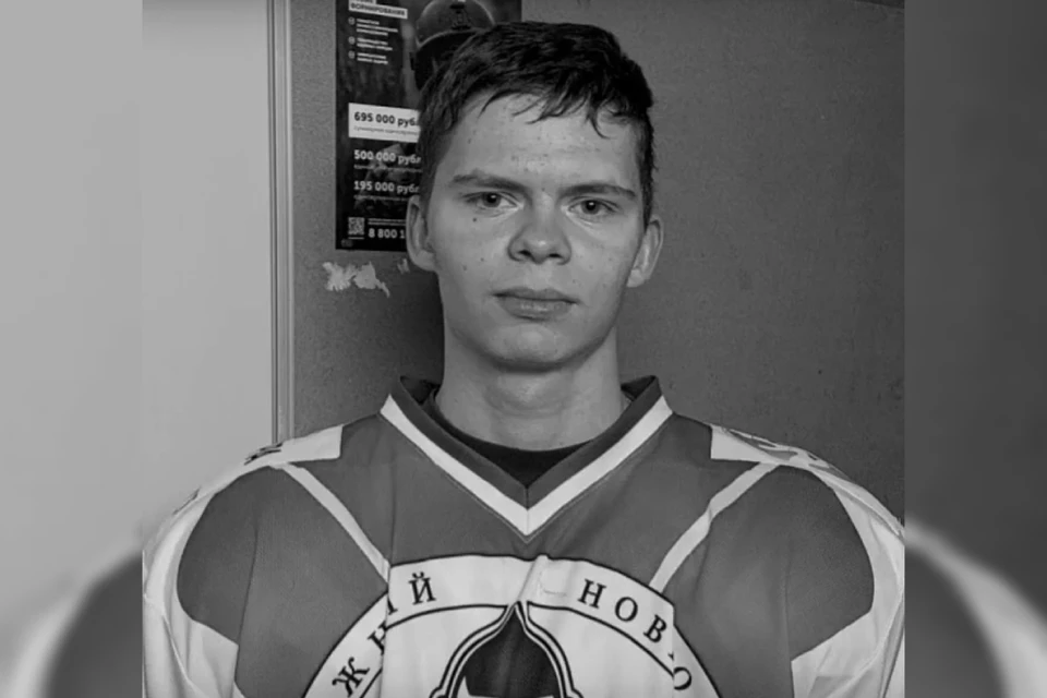 Хоккеист Роман Зырянов погиб в Нижнем Новгороде. Фото: Нижегородская областная федерация хоккея.