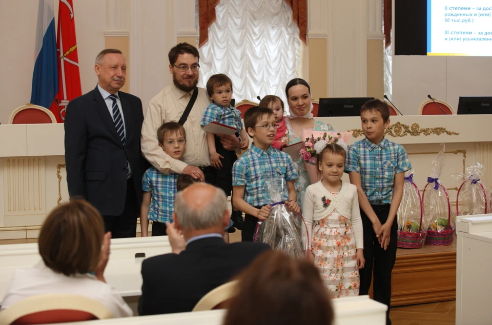 Почетное звание «За заслуги в воспитании детей» ежегодно получают 14 многодетных семей Петербурга. Фото: пресс-служба администрации Петербурга.