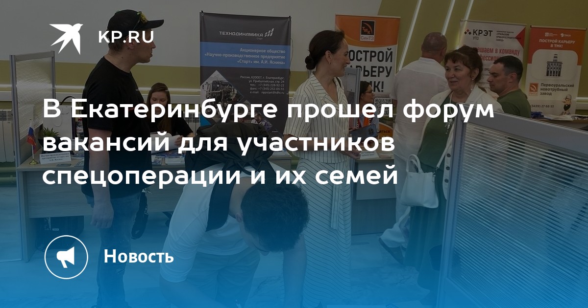 Леангрупп урал екатеринбург вакансии