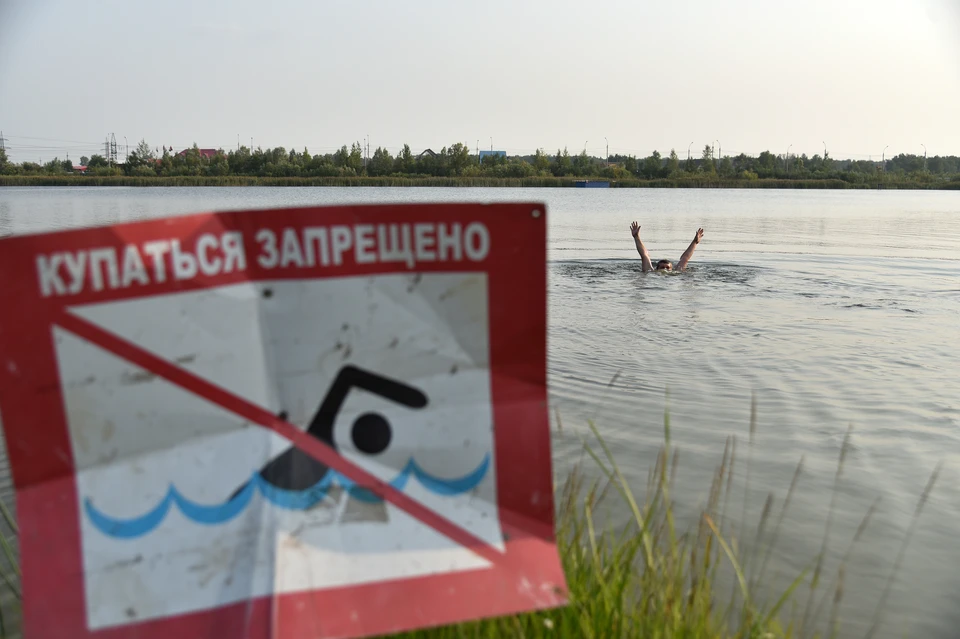 В Краснодаре с начала лета утонули в водоемах пять человек Фото из архива КП