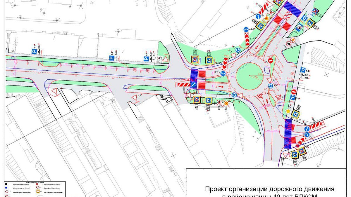 Дорожное движение изменится на нескольких улицах во Владивостоке - KP.RU