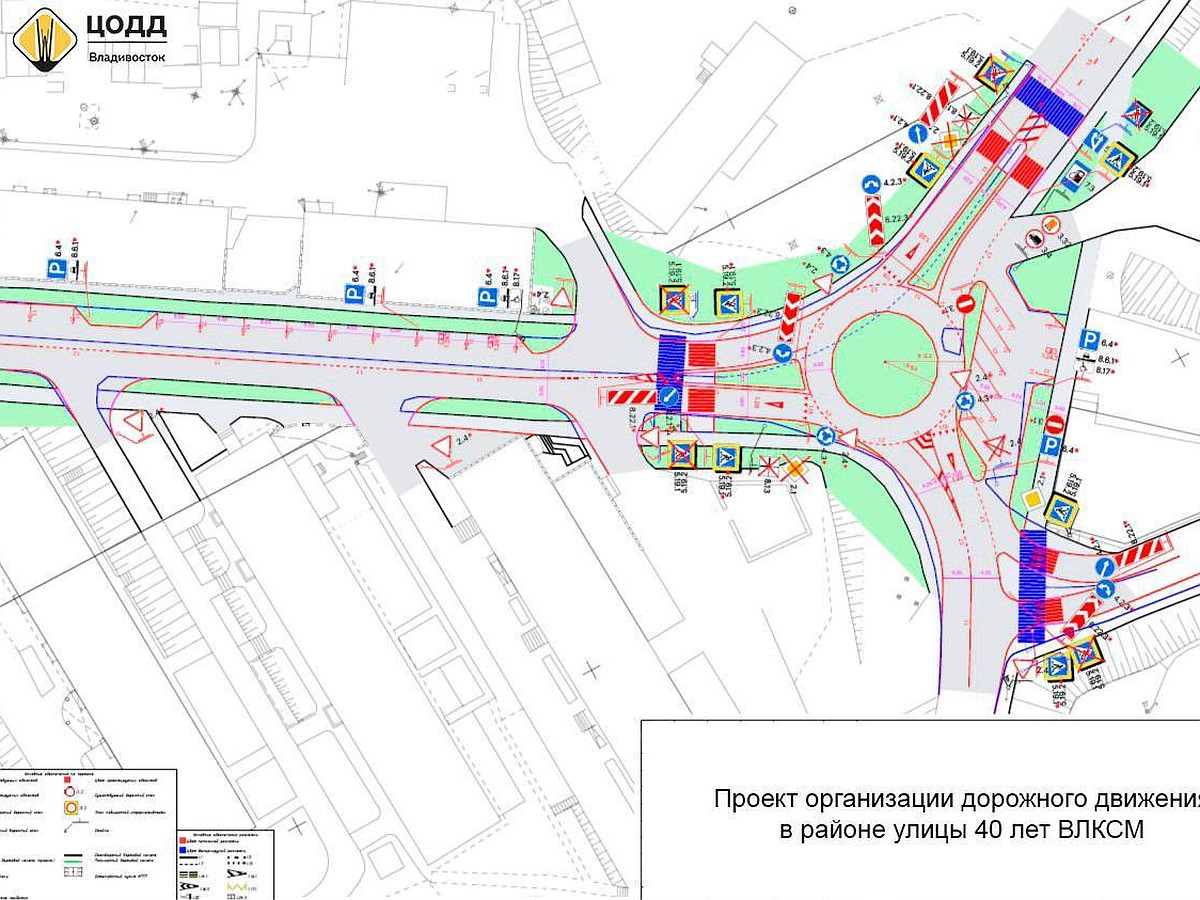 Дорожное движение изменится на нескольких улицах во Владивостоке - KP.RU