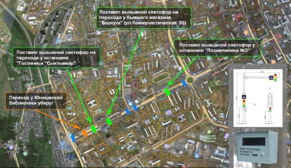 Фото: администрация Сыктывкара