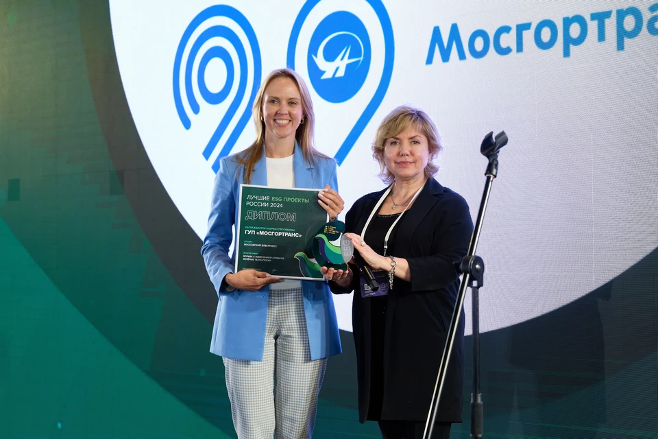 Мария Рыбкина, начальник службы внешних коммуникаций ГУП "Мосгортранс" и Анна Золотаревская, председатель Гильдии устойчивого развития.JPG