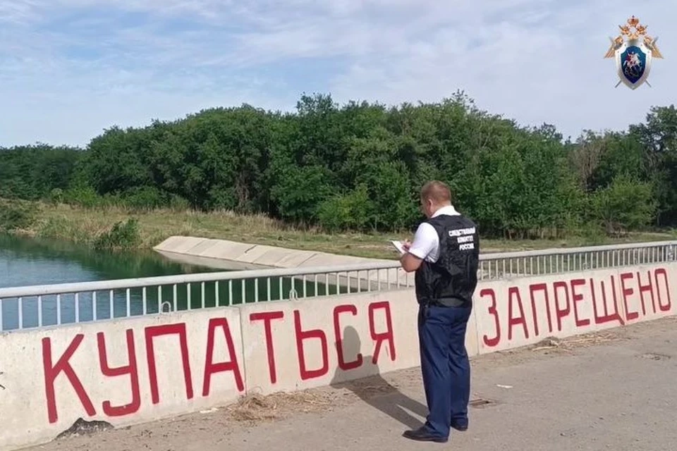 Фото: стоп-кадр видео СУ СКР по СК