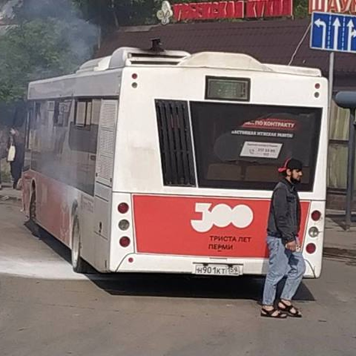 В Перми на площади Восстания загорелся пассажирский автобус - KP.RU