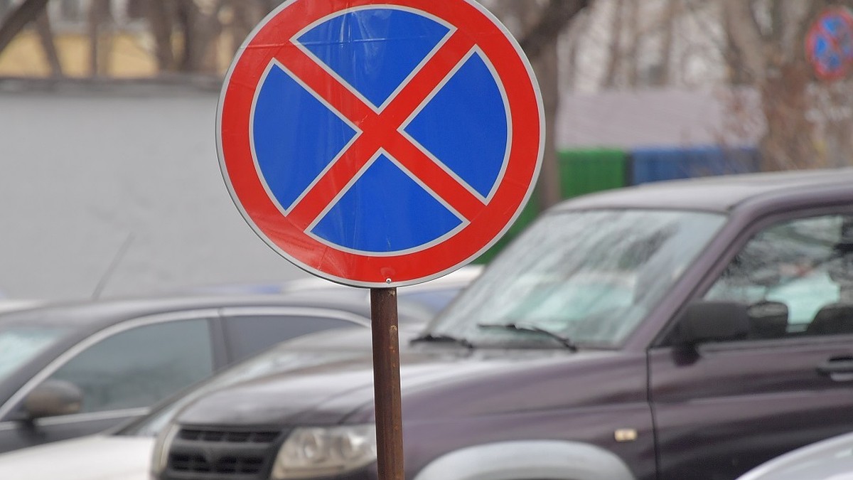 В Новосибирске запретили парковку на Петухова в ночное время по четвергам -  KP.RU