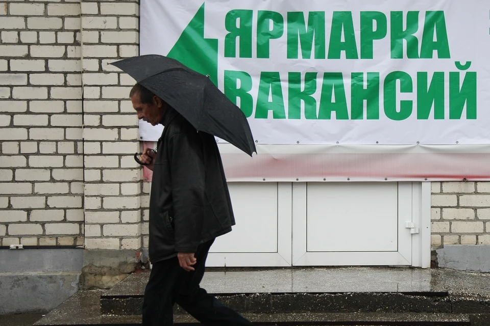 Новосибирская область стала единственным регионом РФ, где выросла безработица