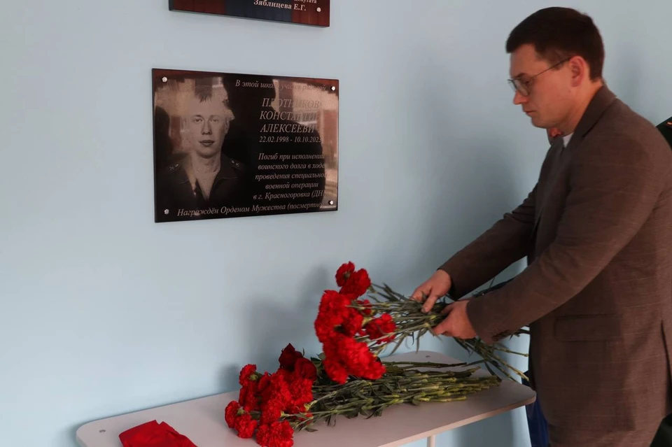 В школе №26 состоялось открытие доски памяти герою СВО Константину Плотникову. Фото: личная станица во «ВКонтакте» Михаила Вечкензина