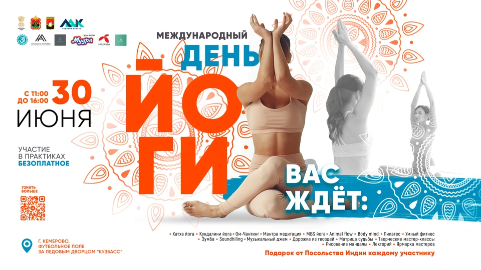 Жители Кузбасса встанут на голову. Фото - АПК.