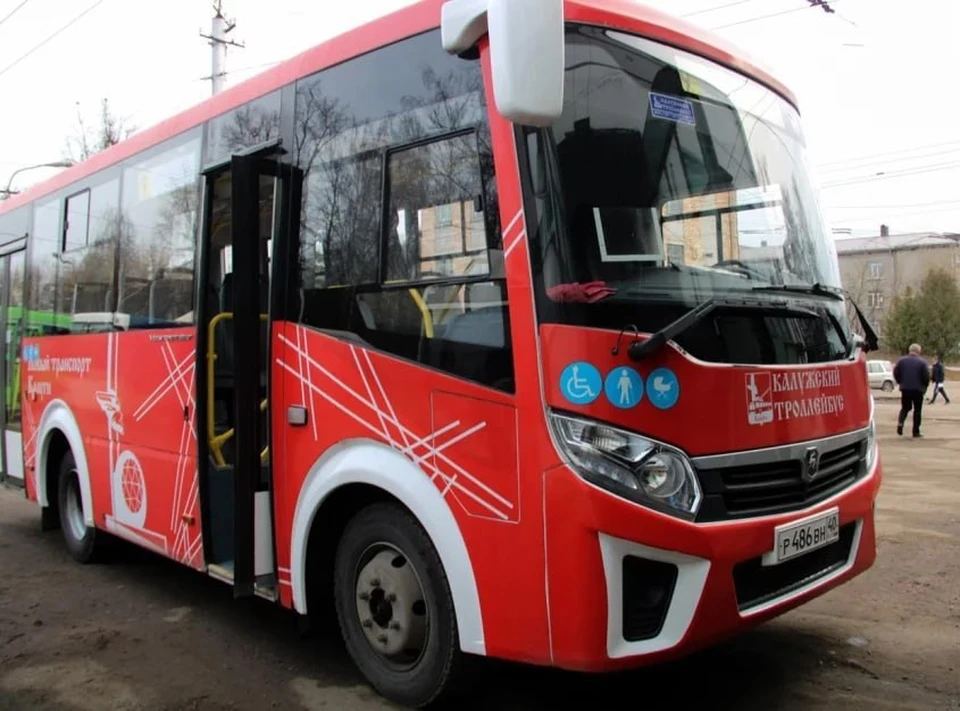 Так, в субботу, 29 июня, в Калуге будут праздновать выпускной и День молодежи.