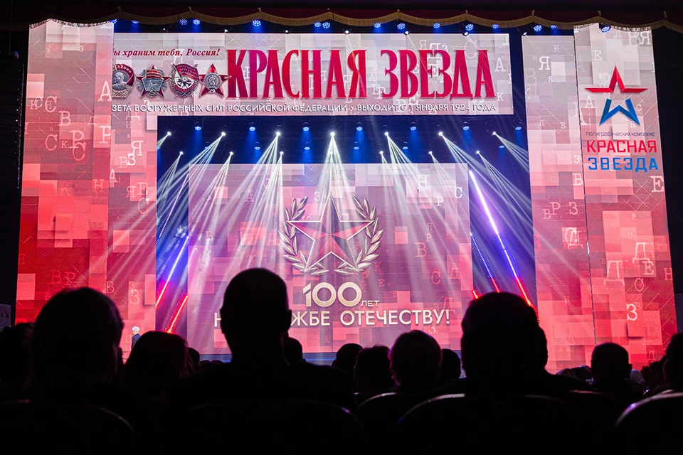 С 1 июля 2024 года, газета «Красная звезда» возвращается к традиционному формату печати.Фото: Дмитрий Харичков/ТАСС