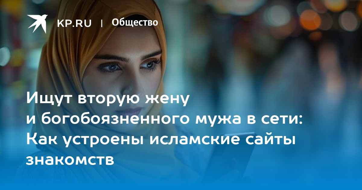 Почему нужно перестать общаться с чужими женщинами | Пикабу