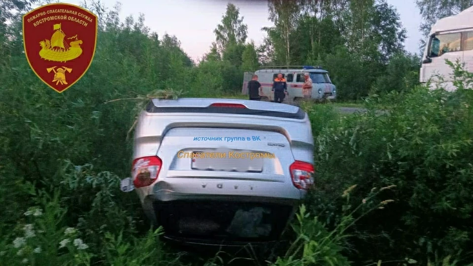 Фото: ОГБУ "ПСС"