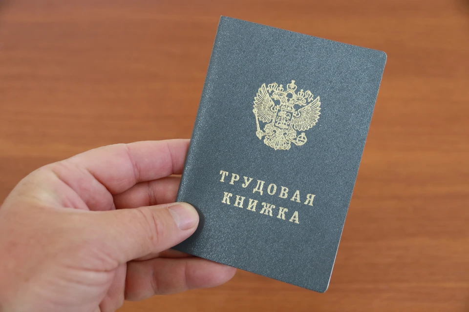 Список необычных вакансий составили аналитики сервиса по поиску работы.