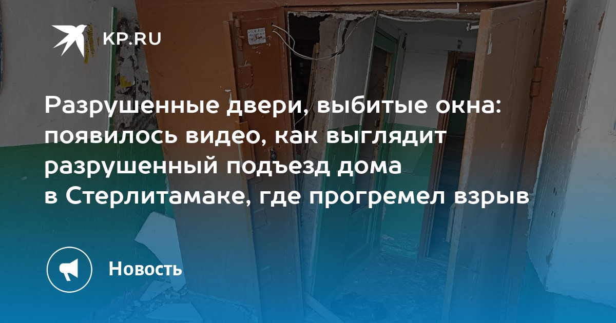 Смотреть Домашний онлайн 📢 по стерлитамакскому времени