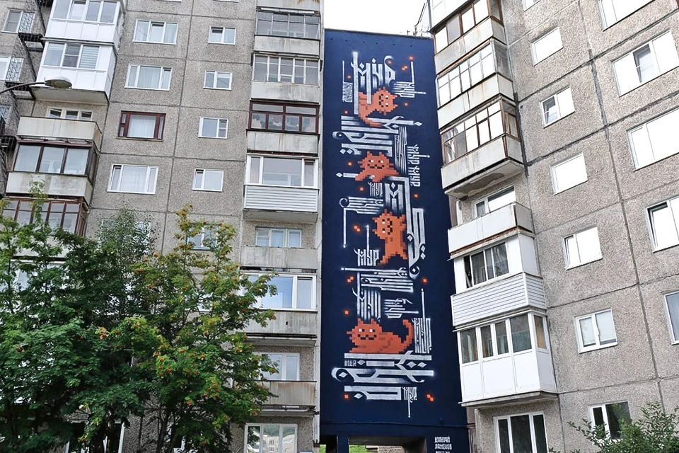 Всех желающих ждут 6 и 7 июля, начало в 16.00 (панно на Беринга, 4). Фото: Правительство Мурманской области