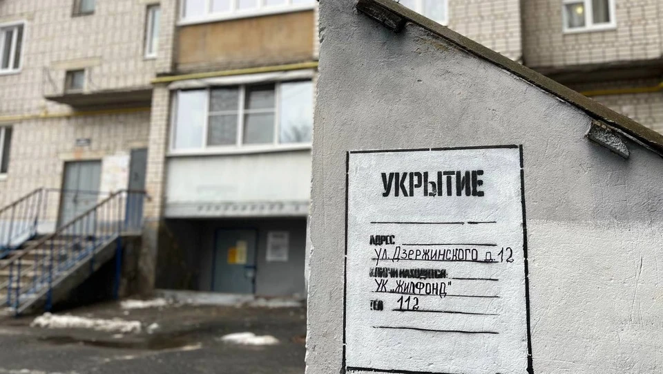 Фото из телеграм-канала Вячеслава Гладкова.