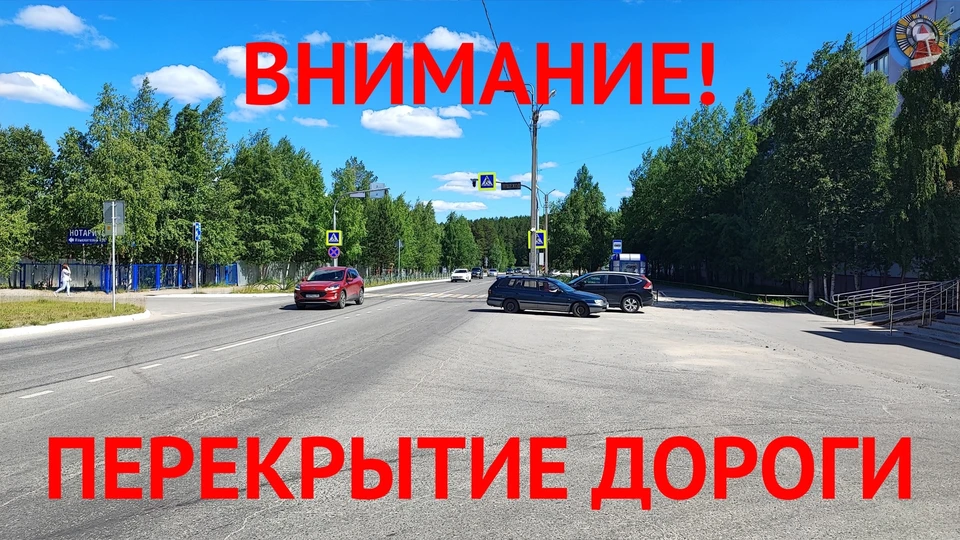 Фото: администрация Ноябрьска