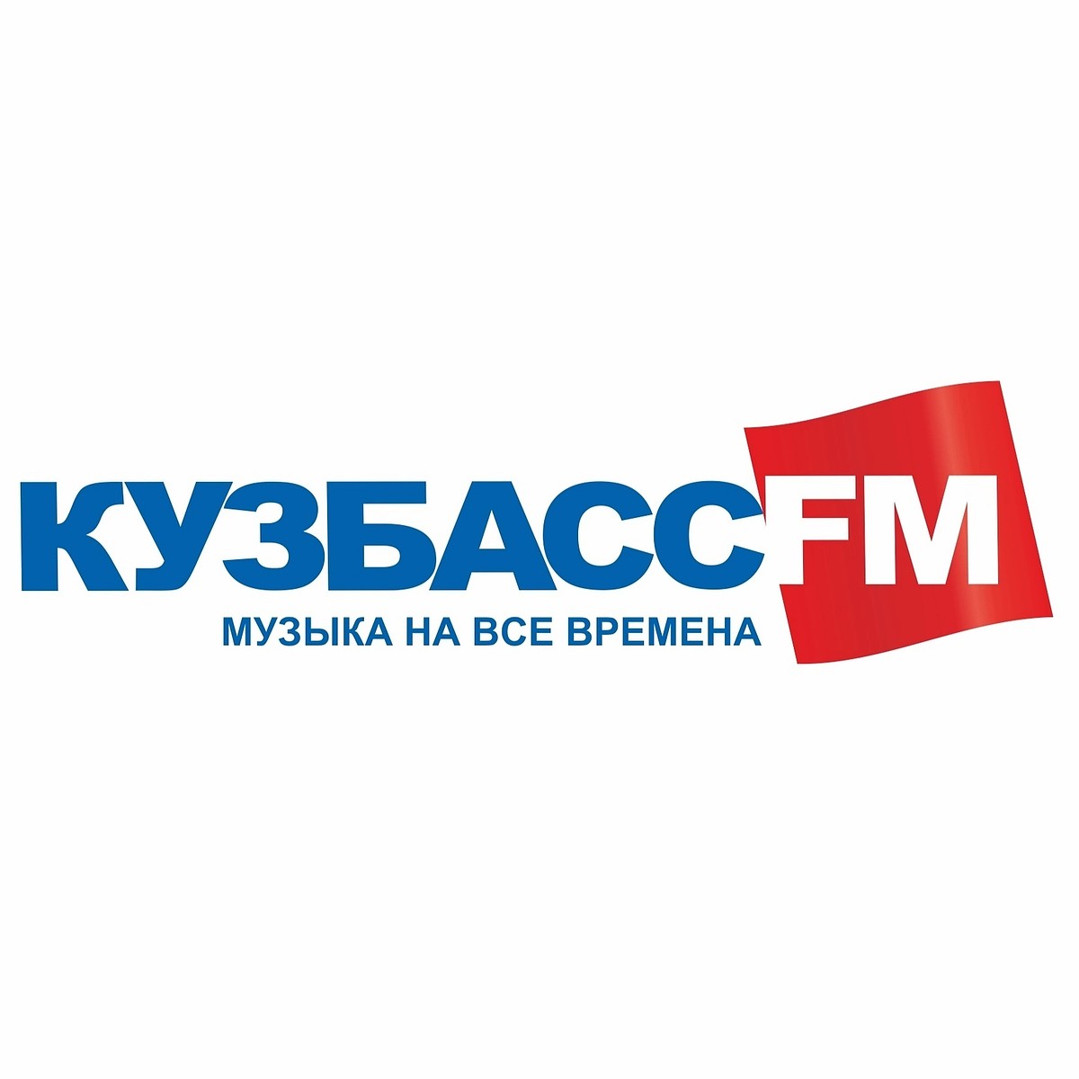 Программа «Финансовый лабиринт» на радио «Кузбасс FM»! - KP.RU