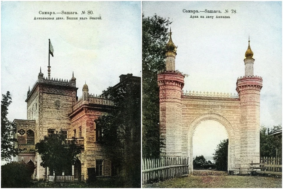 Дача Аннаева в Самаре. Фото: Старая Самара / vk.com/starayasamara