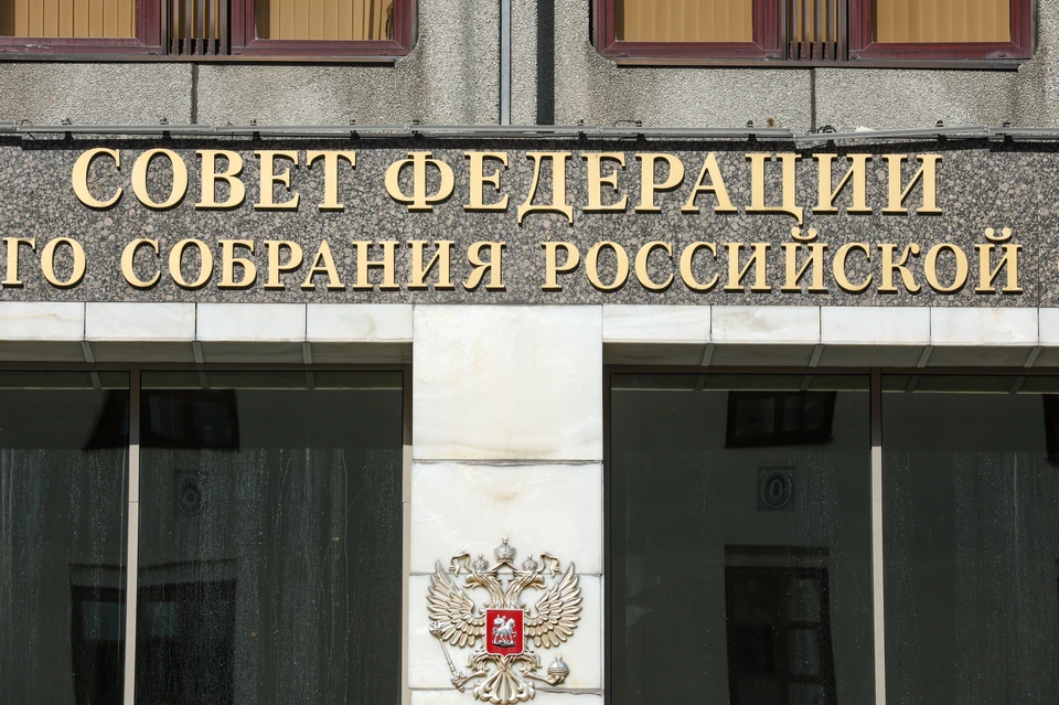 Совет Федерации одобрил закон о введении прогрессивной шкалы НДФЛ