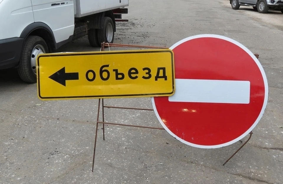 В связи с проведением фестиваля уличного искусства «Переход» в Калуге ограничат движение