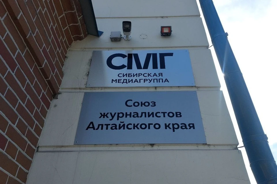 Медиафорум пройдет в конференц-зале «Сибирской медиагруппы»