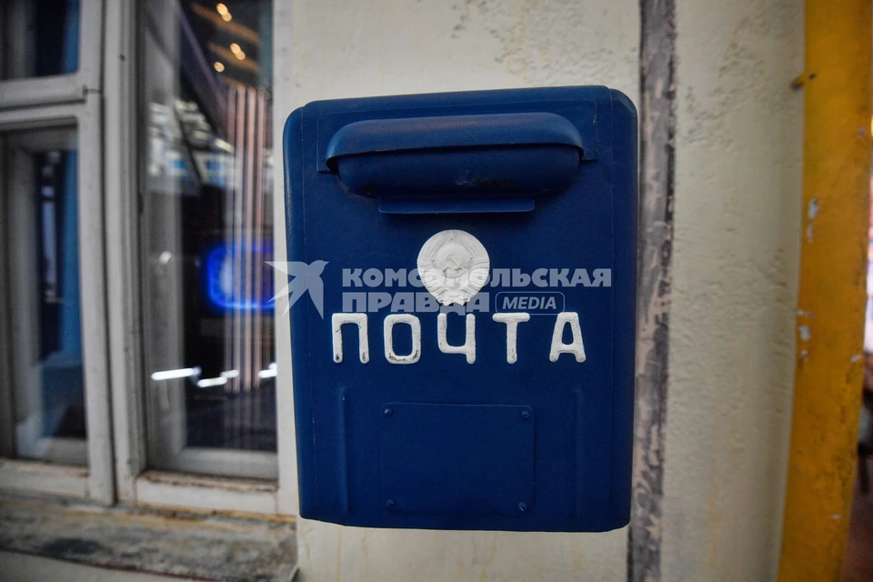 В июне 2024 года женщина похитила вверенные ей деньги и товарно-материальные ценности на общую сумму более 480 тысяч рублей