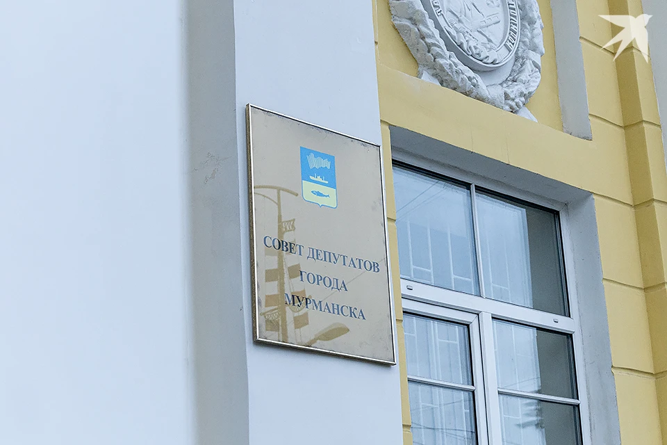 В Мурманске в течение этой недели личный прием проведут два депутата горсовета.