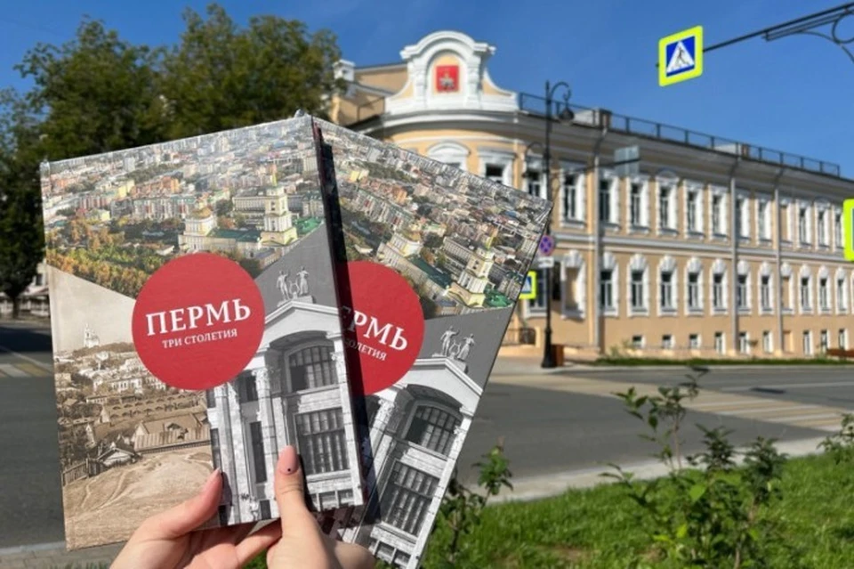 Фото: Пермская гордума.