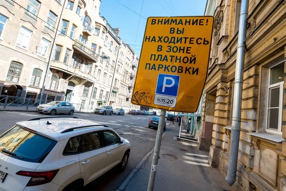 Сбой в системе оплаты парковки через приложение произошел в Петербурге.
