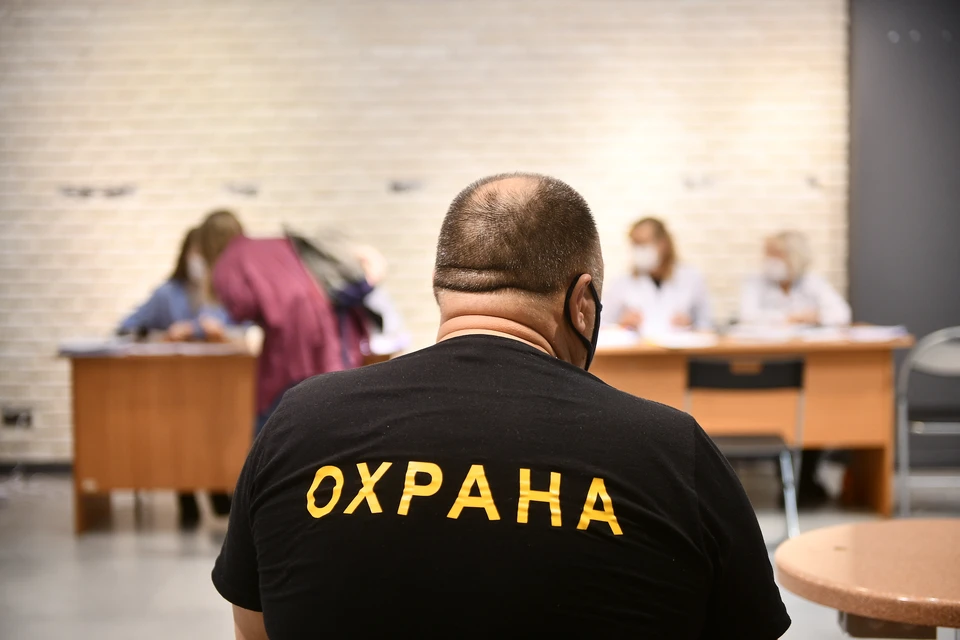 Наиболее уверенно себя чувствуют работники сферы охраны.