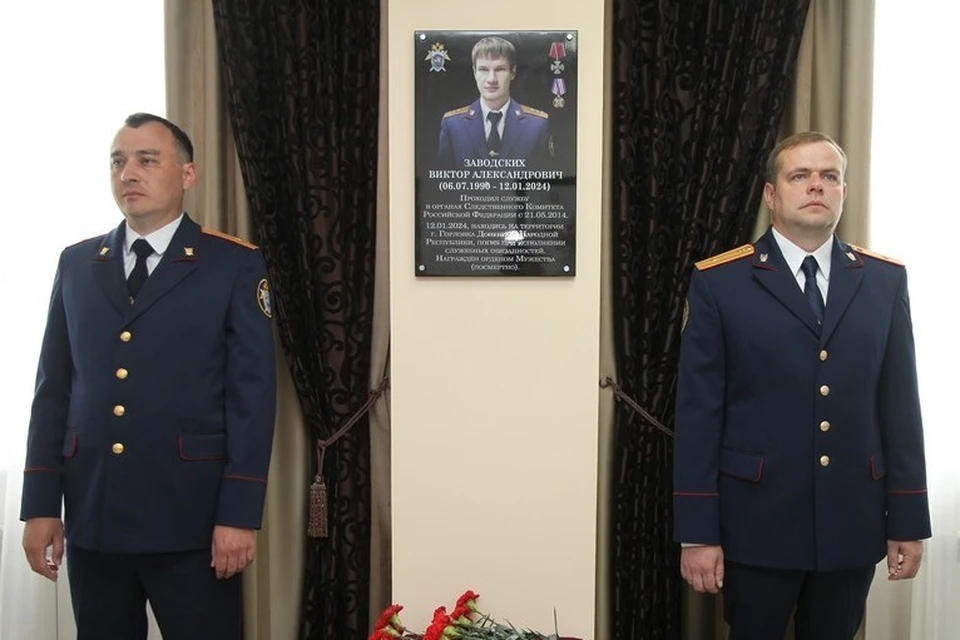 Виктор Заводских был посмертно удостоен ордена Мужества.