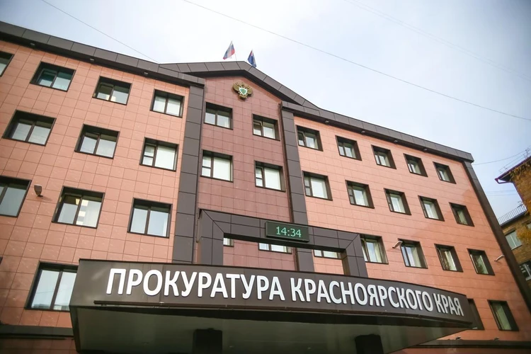«Обманул 86 человек»: в Красноярском крае перед судом предстанет основатель финансовой пирамиды