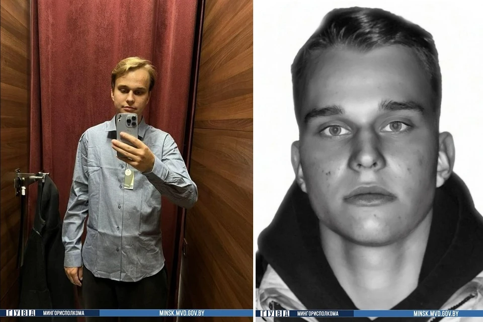 В Минск больше недели ищут пропавшего 22-летнего парня. Фото: ГУВД Мингорисполкома.