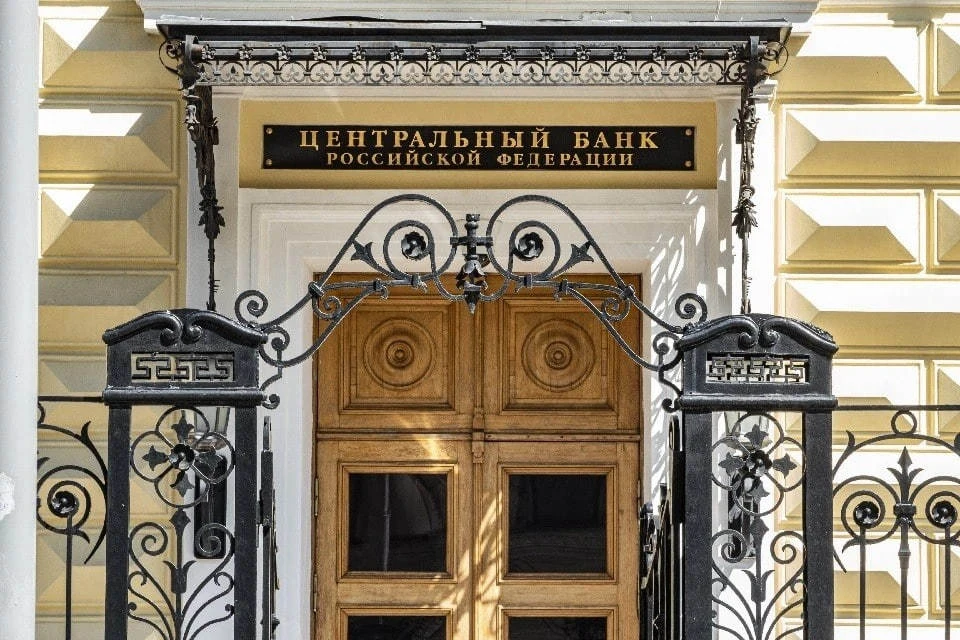 Ранее представитель Центробанка РФ заявил, что в июне этого года обсуждалась возможность поднять ключевую ставку