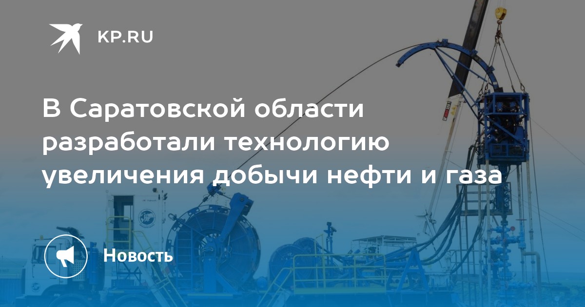 Технология нефти и газа кем работать