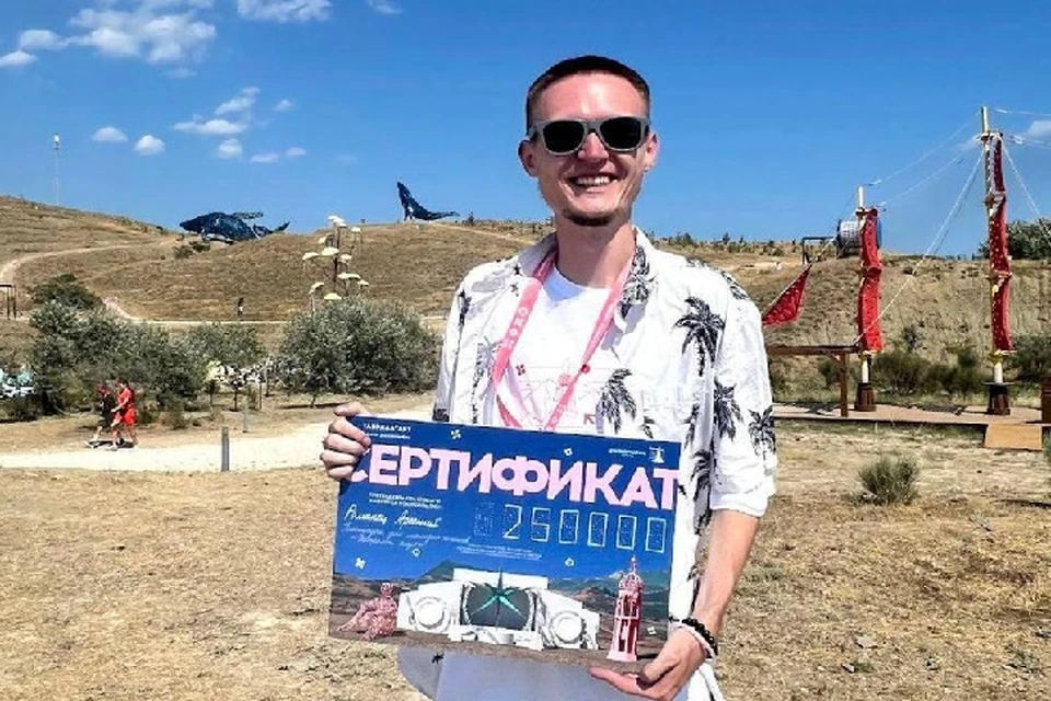 Житель Запорожской области Арсений Романец победил в конкурсе Росмолодежь.Гранты. ФОТО: тг-канал Евгения Балицкого