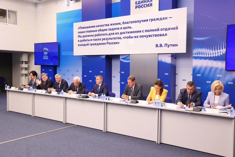 Фото: Пресс-служба партии «Единая Россия»